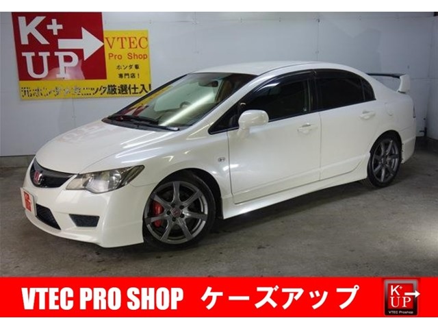 2008 Honda Civic Type R