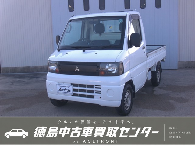 2008 Mitsubishi Minicab Truck
