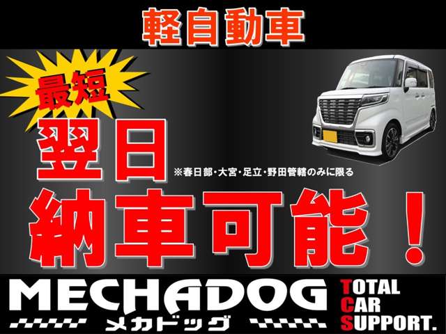2010 Daihatsu Mira – thumbnail 2