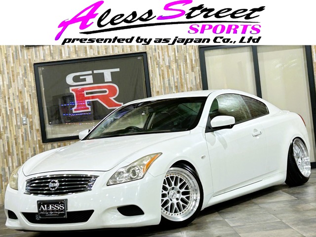 2007 Nissan Skyline Coupe
