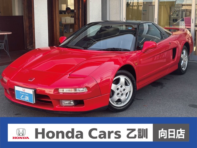 1991 Honda NSX