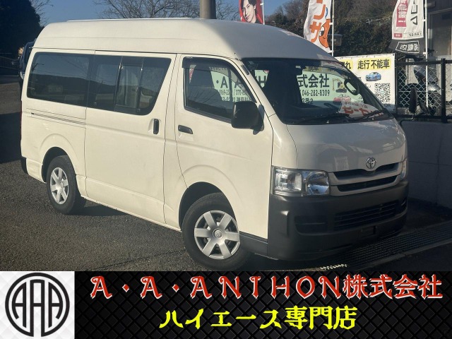 2007 Toyota Hiace