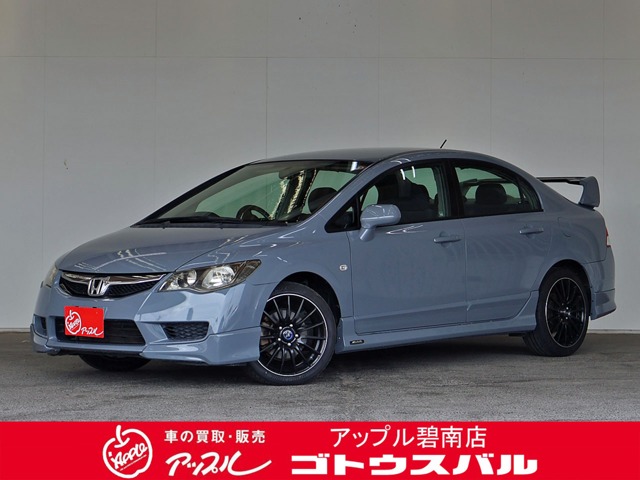 2008 Honda Civic Sedan