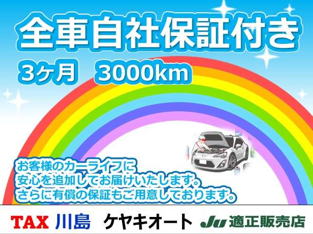 2009 Daihatsu Esse – thumbnail 3