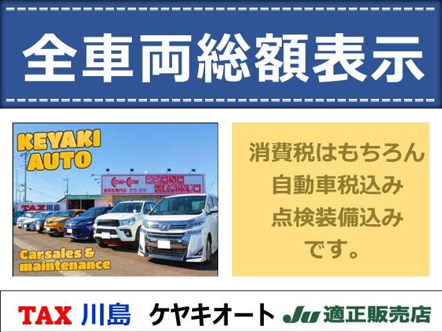 2009 Daihatsu Esse – thumbnail 4