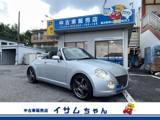 2010 Daihatsu Copen