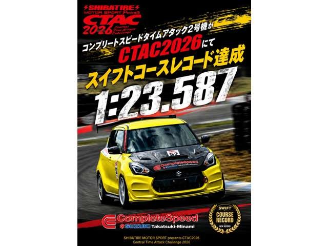 2009 Suzuki Swift – thumbnail 4