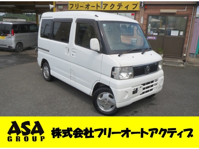 2008 Nissan Clipper Rio