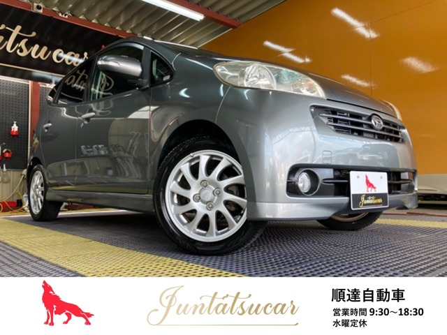 2009 Daihatsu Sonica