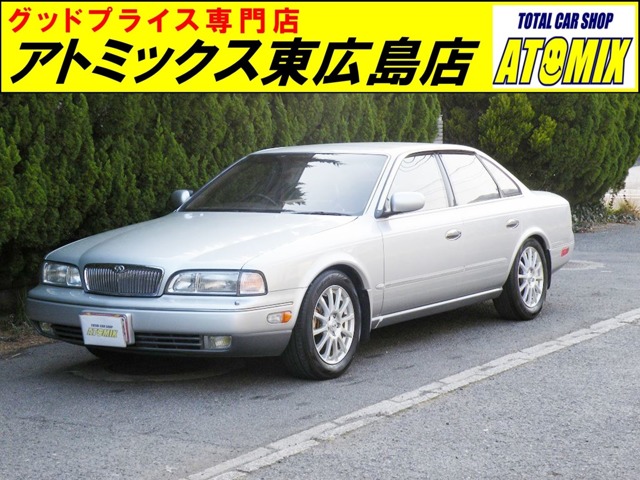 1993 Nissan Infiniti Q45