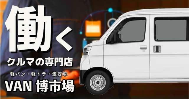 2010 Daihatsu Hijet Cargo – thumbnail 2