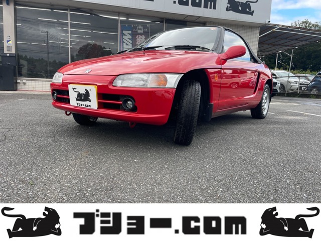 1991 Honda Beat