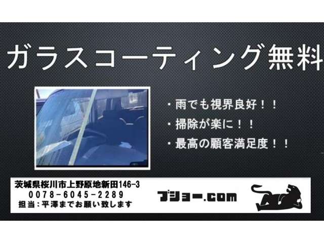 1991 Honda Beat – thumbnail 4