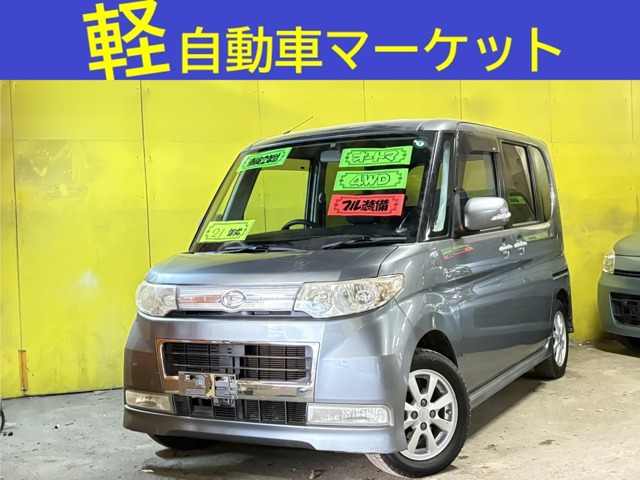 2009 Daihatsu Tanto