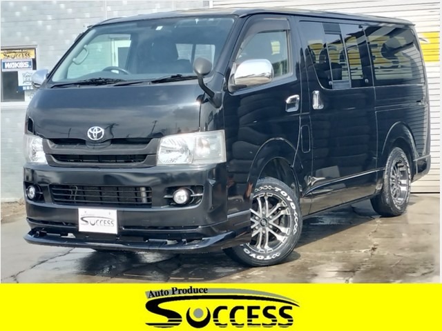 2008 Toyota Hiace