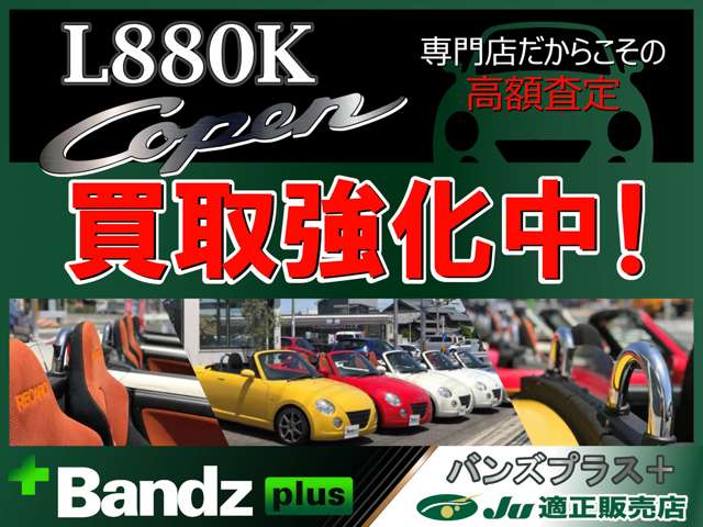 2010 Daihatsu Copen – thumbnail 2