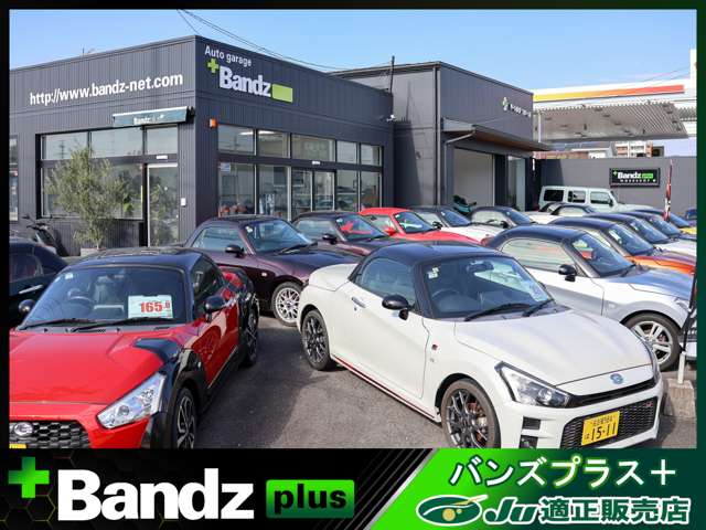 2010 Daihatsu Copen – thumbnail 4