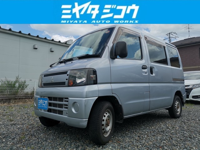 2010 Mitsubishi Minicab Van