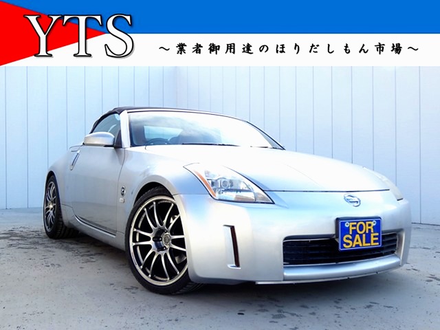 2003 Nissan Fairlady Z Roadster