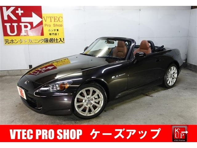 2007 Honda S2000