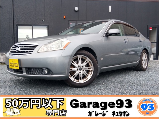 2004 Nissan Fuga