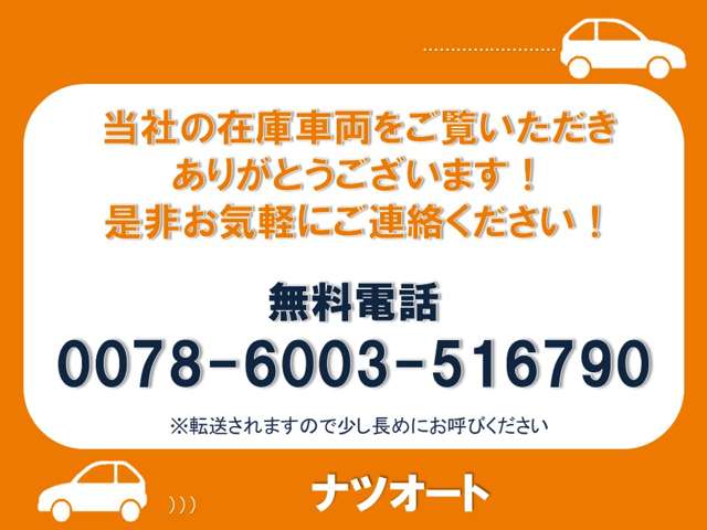 2009 Daihatsu Tanto – thumbnail 2