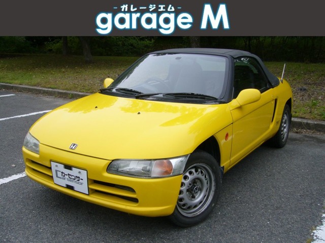 1993 Honda Beat