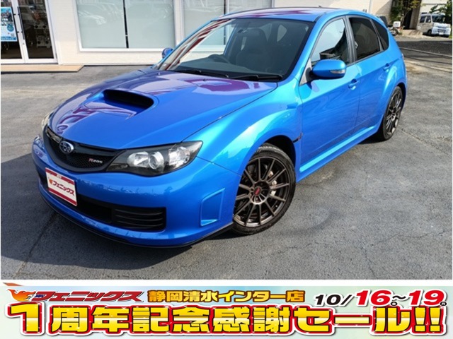 2010 Subaru Impreza Hatchback STI