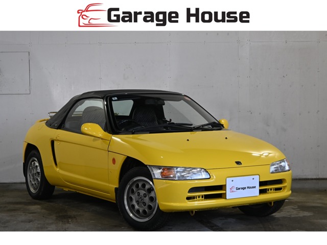1991 Honda Beat