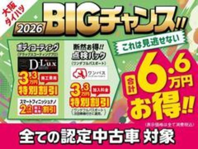 2010 Daihatsu Tanto – thumbnail 3