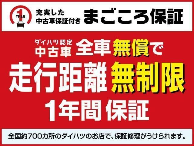 2010 Daihatsu Tanto – thumbnail 4