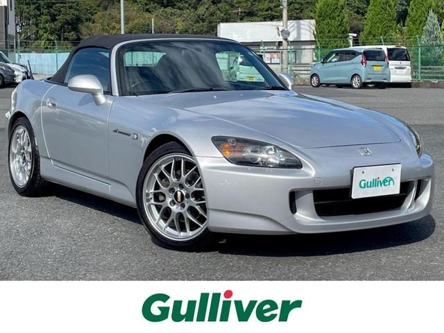 2006 Honda S2000