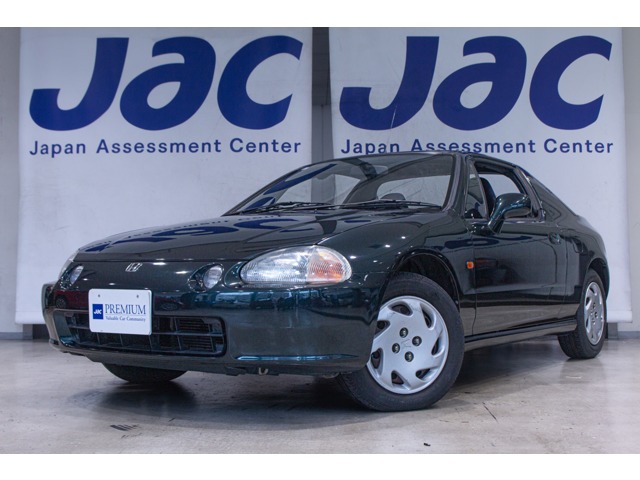 1994 Honda CR-X del Sol