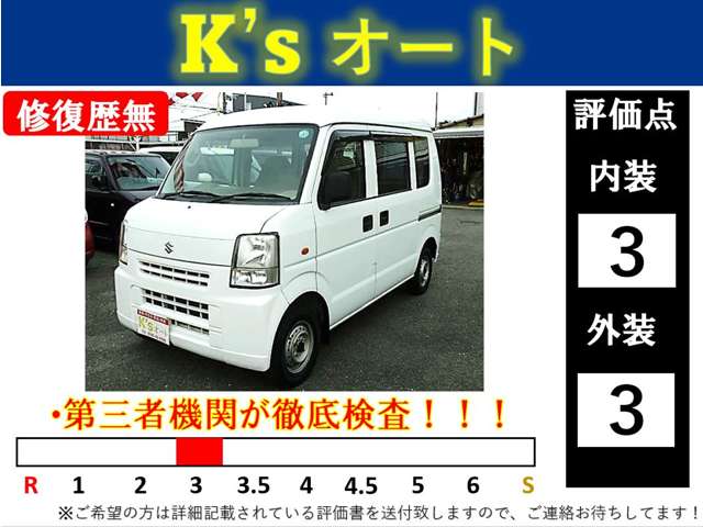 2007 Suzuki Every – thumbnail 2