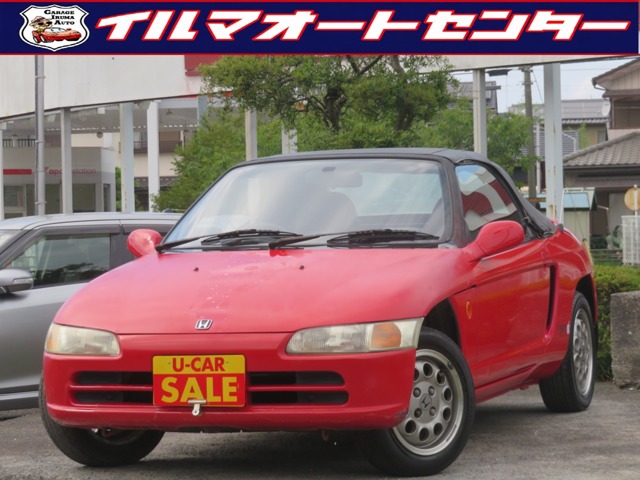 1991 Honda Beat