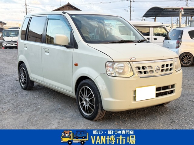 2009 Nissan Otti