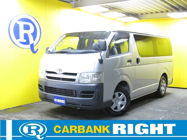2005 Toyota Hiace