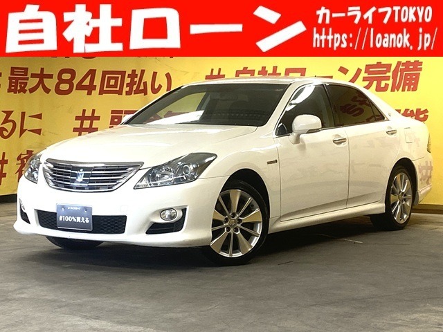 2010 Toyota Crown Hybrid