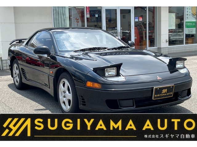 1992 Mitsubishi GTO