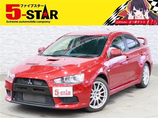 2008 Mitsubishi Lancer Evolution