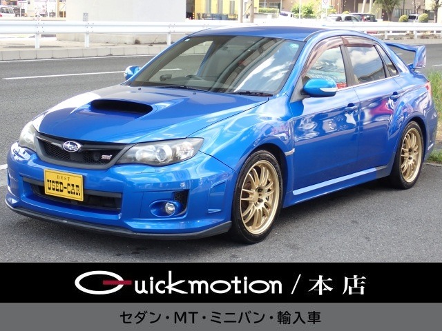 2010 Subaru Impreza STI