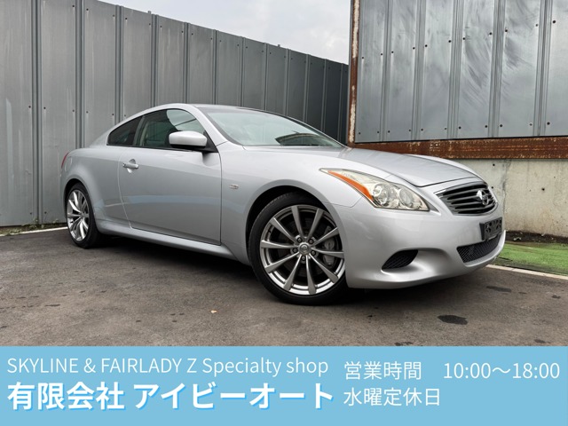 2008 Nissan Skyline Coupe