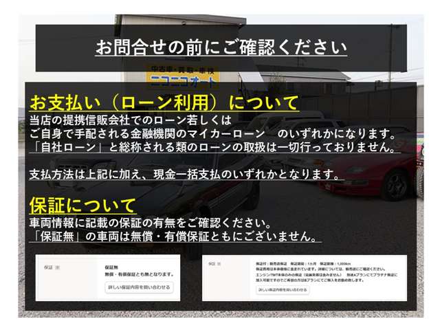 1991 Nissan Skyline – thumbnail 3
