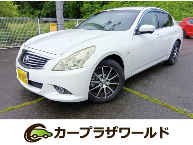 2010 Nissan Skyline
