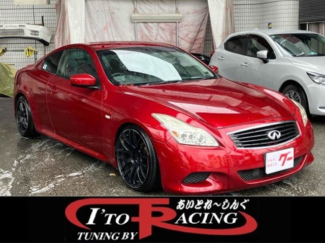 2008 Nissan Skyline Coupe