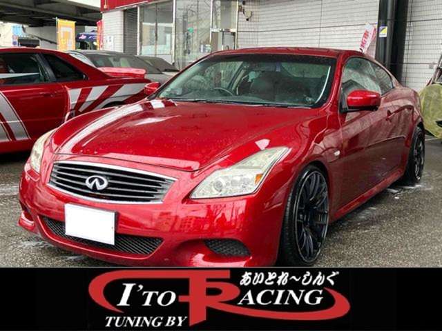 2008 Nissan Skyline Coupe – thumbnail 3
