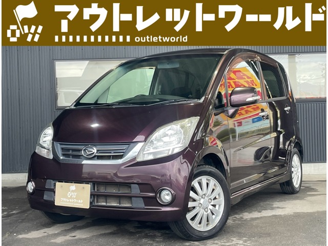 2009 Daihatsu Move