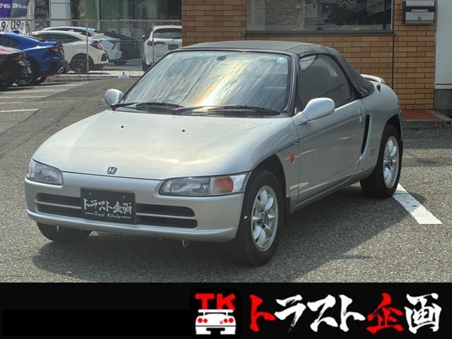 1991 Honda Beat