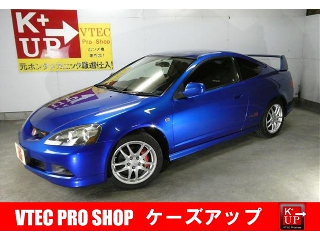 2005 Honda Integra Type R