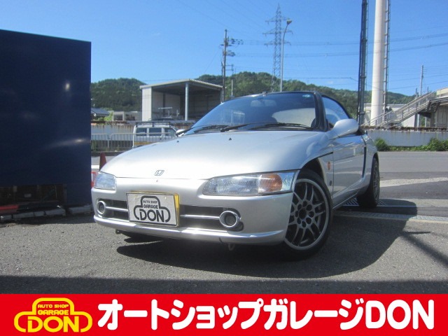 1991 Honda Beat